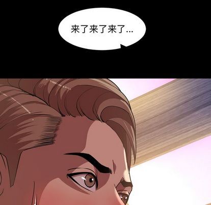 [韩国漫画] 今天有空吗？ 爱情,巨乳大奶#[103P]-101