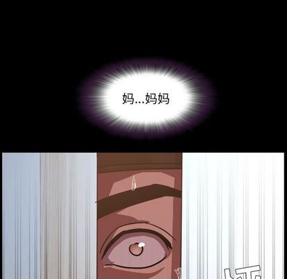 [韩国漫画] 今天有空吗？ 爱情,巨乳大奶#[103P]-11