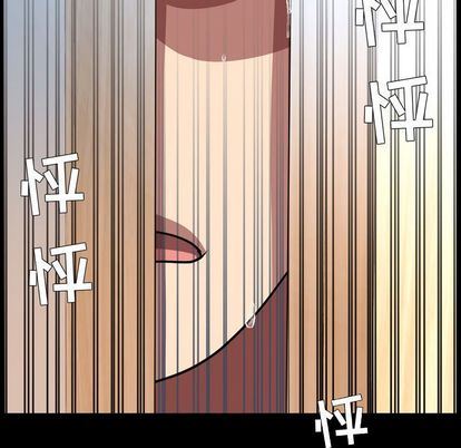[韩国漫画] 今天有空吗？ 爱情,巨乳大奶#[103P]-12