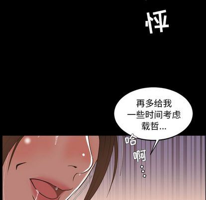 [韩国漫画] 今天有空吗？ 爱情,巨乳大奶#[103P]-13