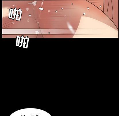 [韩国漫画] 今天有空吗？ 爱情,巨乳大奶#[103P]-18