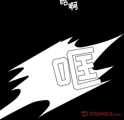 [韩国漫画] 今天有空吗？ 爱情,巨乳大奶#[103P]-20