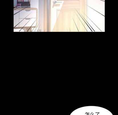 [韩国漫画] 今天有空吗？ 爱情,巨乳大奶#[103P]-23
