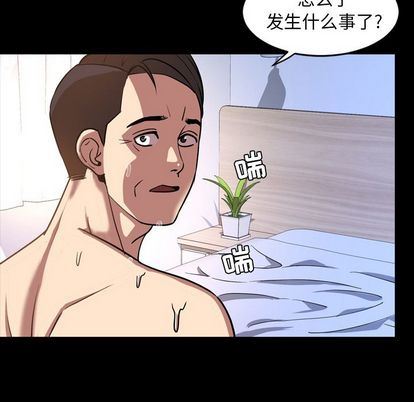 [韩国漫画] 今天有空吗？ 爱情,巨乳大奶#[103P]-24