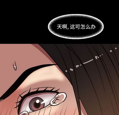 [韩国漫画] 今天有空吗？ 爱情,巨乳大奶#[103P]-29