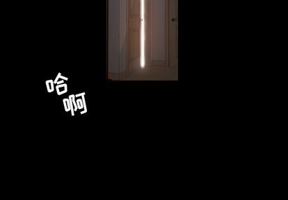 [韩国漫画] 今天有空吗？ 爱情,巨乳大奶#[103P]-3