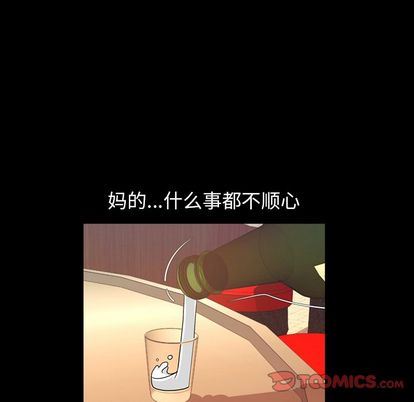 [韩国漫画] 今天有空吗？ 爱情,巨乳大奶#[103P]-32