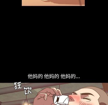 [韩国漫画] 今天有空吗？ 爱情,巨乳大奶#[103P]-33