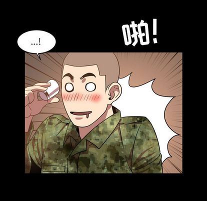 [韩国漫画] 今天有空吗？ 爱情,巨乳大奶#[103P]-35