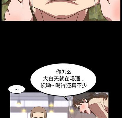 [韩国漫画] 今天有空吗？ 爱情,巨乳大奶#[103P]-42