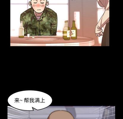 [韩国漫画] 今天有空吗？ 爱情,巨乳大奶#[103P]-43