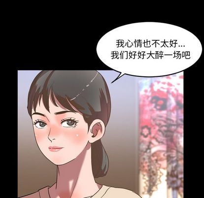 [韩国漫画] 今天有空吗？ 爱情,巨乳大奶#[103P]-45