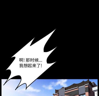 [韩国漫画] 今天有空吗？ 爱情,巨乳大奶#[103P]-47
