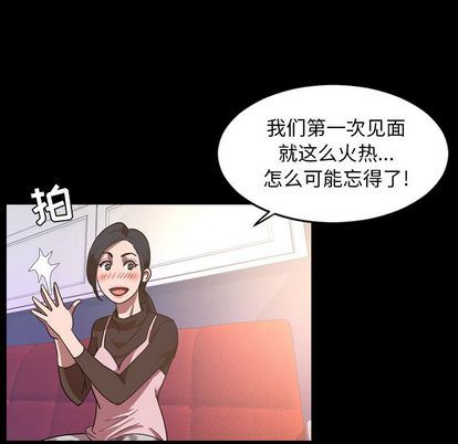 [韩国漫画] 今天有空吗？ 爱情,巨乳大奶#[103P]-49