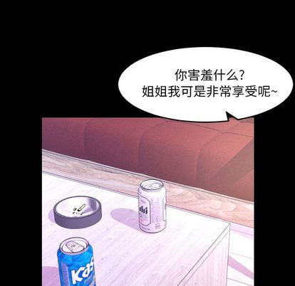 [韩国漫画] 今天有空吗？ 爱情,巨乳大奶#[103P]-52