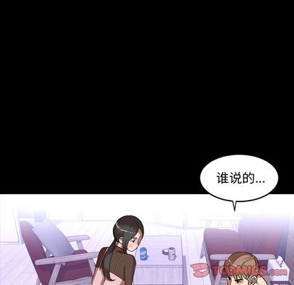 [韩国漫画] 今天有空吗？ 爱情,巨乳大奶#[103P]-56