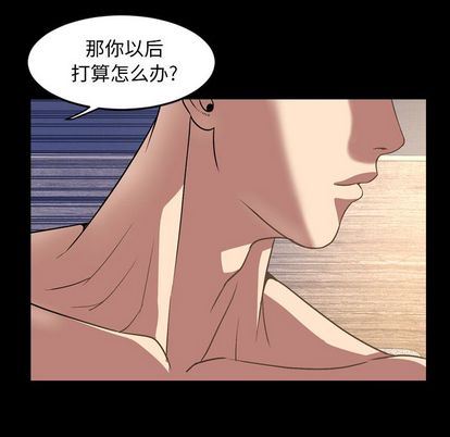 [韩国漫画] 今天有空吗？ 爱情,巨乳大奶#[103P]-58