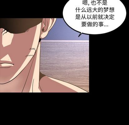 [韩国漫画] 今天有空吗？ 爱情,巨乳大奶#[103P]-61