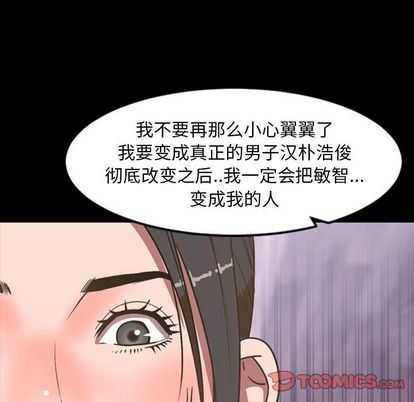 [韩国漫画] 今天有空吗？ 爱情,巨乳大奶#[103P]-62