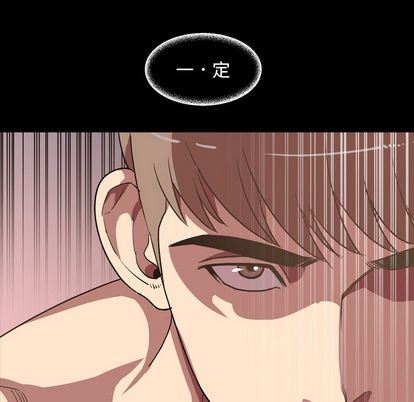 [韩国漫画] 今天有空吗？ 爱情,巨乳大奶#[103P]-64