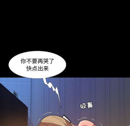 [韩国漫画] 今天有空吗？ 爱情,巨乳大奶#[103P]-69