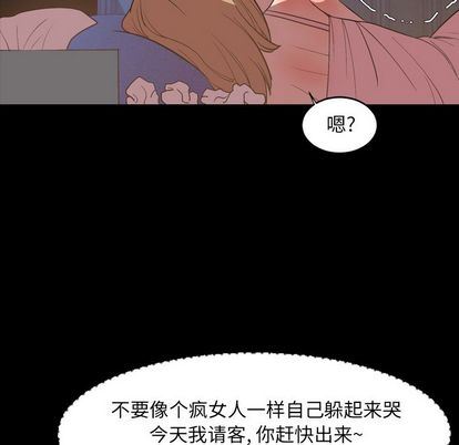 [韩国漫画] 今天有空吗？ 爱情,巨乳大奶#[103P]-70
