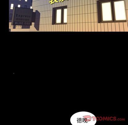 [韩国漫画] 今天有空吗？ 爱情,巨乳大奶#[103P]-74