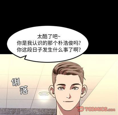[韩国漫画] 今天有空吗？ 爱情,巨乳大奶#[103P]-80
