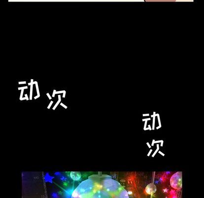[韩国漫画] 今天有空吗？ 爱情,巨乳大奶#[103P]-87
