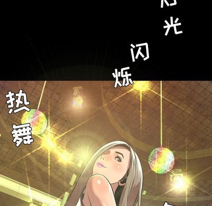 [韩国漫画] 今天有空吗？ 爱情,巨乳大奶#[103P]-89