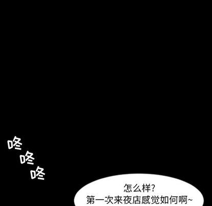 [韩国漫画] 今天有空吗？ 爱情,巨乳大奶#[103P]-91