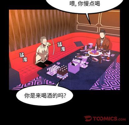 [韩国漫画] 今天有空吗？ 爱情,巨乳大奶#[103P]-92