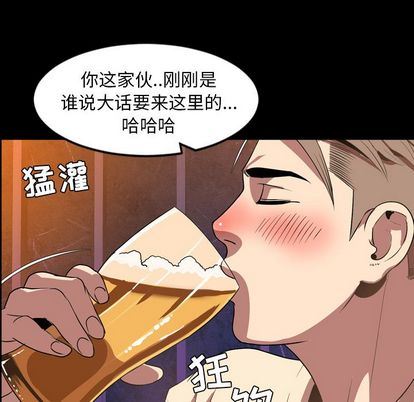 [韩国漫画] 今天有空吗？ 爱情,巨乳大奶#[103P]-93