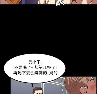 [韩国漫画] 今天有空吗？ 爱情,巨乳大奶#[103P]-94