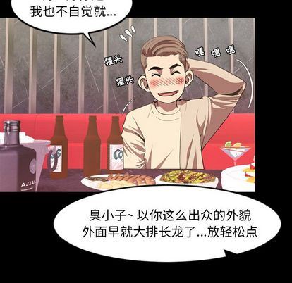 [韩国漫画] 今天有空吗？ 爱情,巨乳大奶#[103P]-96
