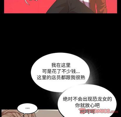 [韩国漫画] 今天有空吗？ 爱情,巨乳大奶#[103P]-98