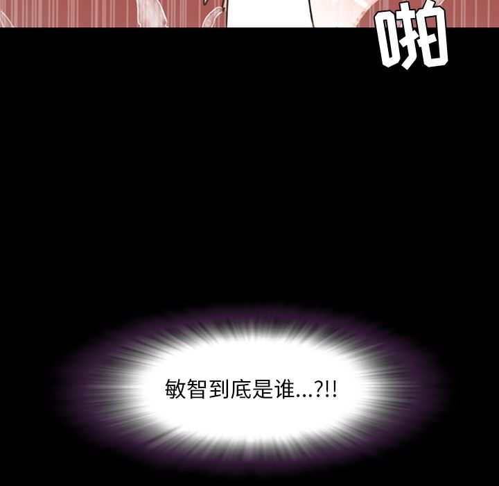 [韩国漫画] 今天有空吗？ 爱情,巨乳大奶#[116P]-112