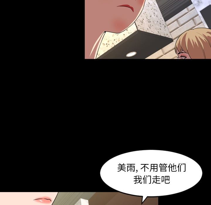 [韩国漫画] 今天有空吗？ 爱情,巨乳大奶#[116P]-16
