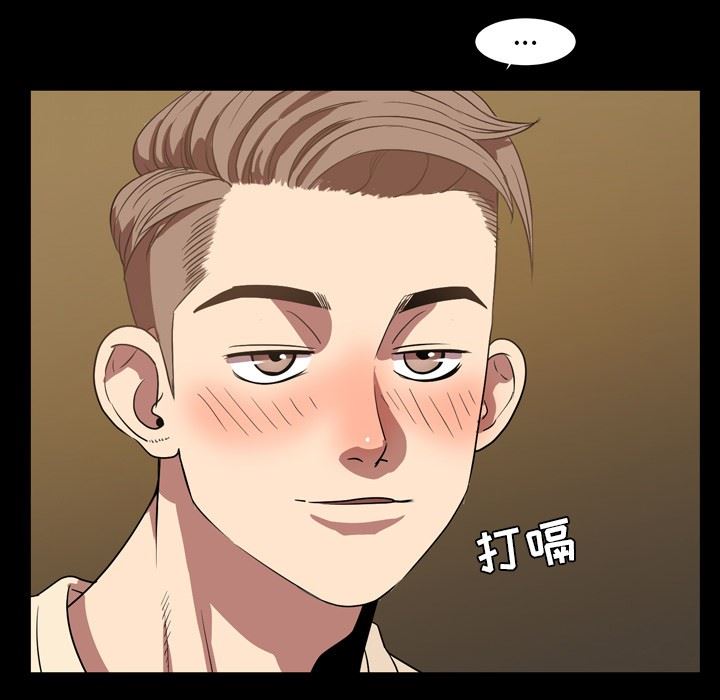[韩国漫画] 今天有空吗？ 爱情,巨乳大奶#[116P]-21