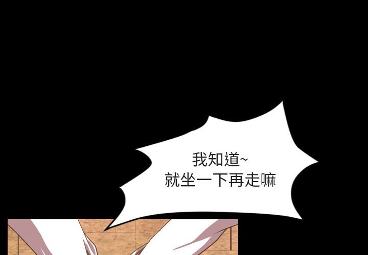 [韩国漫画] 今天有空吗？ 爱情,巨乳大奶#[116P]-4