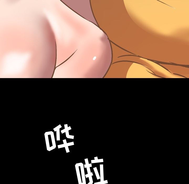 [韩国漫画] 今天有空吗？ 爱情,巨乳大奶#[116P]-42