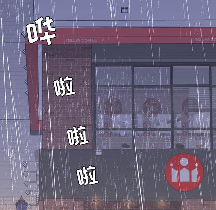 [韩国漫画] 今天有空吗？ 爱情,巨乳大奶#[116P]-63