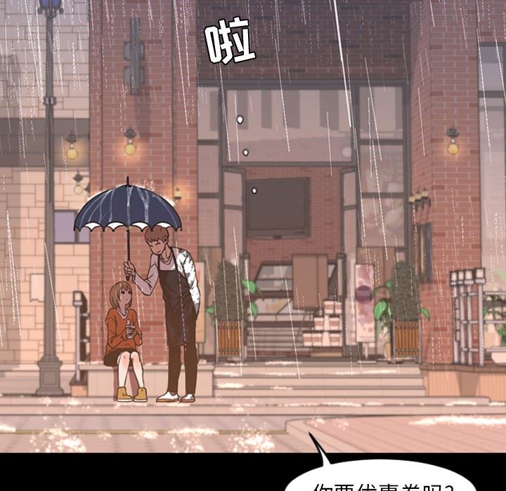 [韩国漫画] 今天有空吗？ 爱情,巨乳大奶#[116P]-64