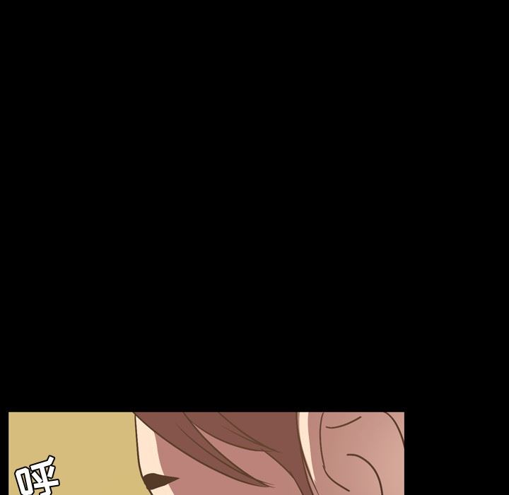[韩国漫画] 今天有空吗？ 爱情,巨乳大奶#[116P]-81