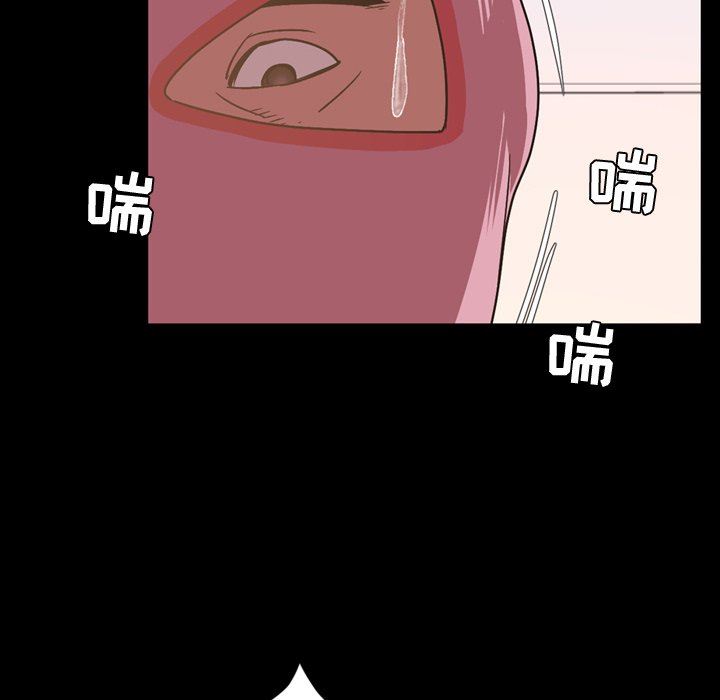 [韩国漫画] 今天有空吗？ 爱情,巨乳大奶#[112P]-30