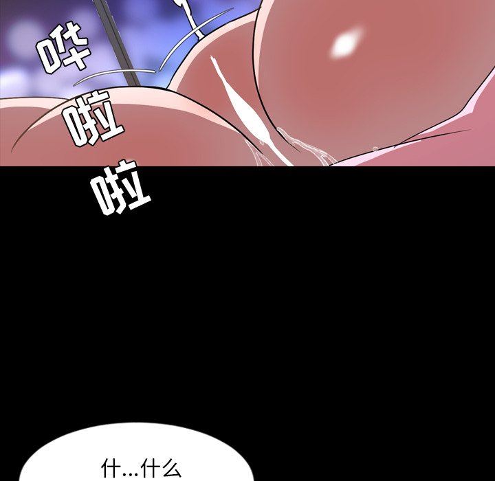 [韩国漫画] 今天有空吗？ 爱情,巨乳大奶#[112P]-36