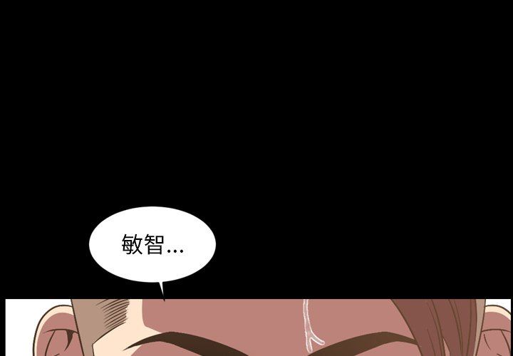 [韩国漫画] 今天有空吗？ 爱情,巨乳大奶#[112P]-4