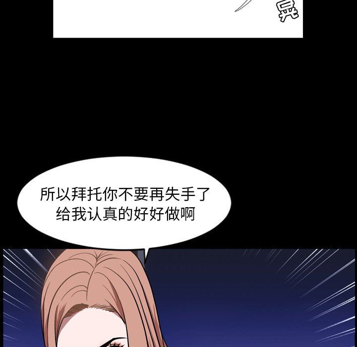 [韩国漫画] 今天有空吗？ 爱情,巨乳大奶#[112P]-46