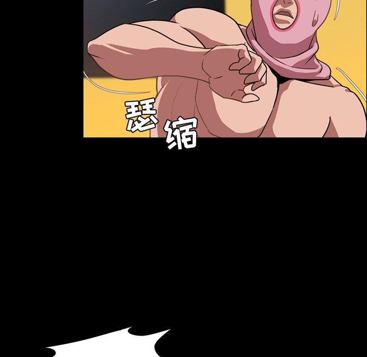 [韩国漫画] 今天有空吗？ 爱情,巨乳大奶#[112P]-60