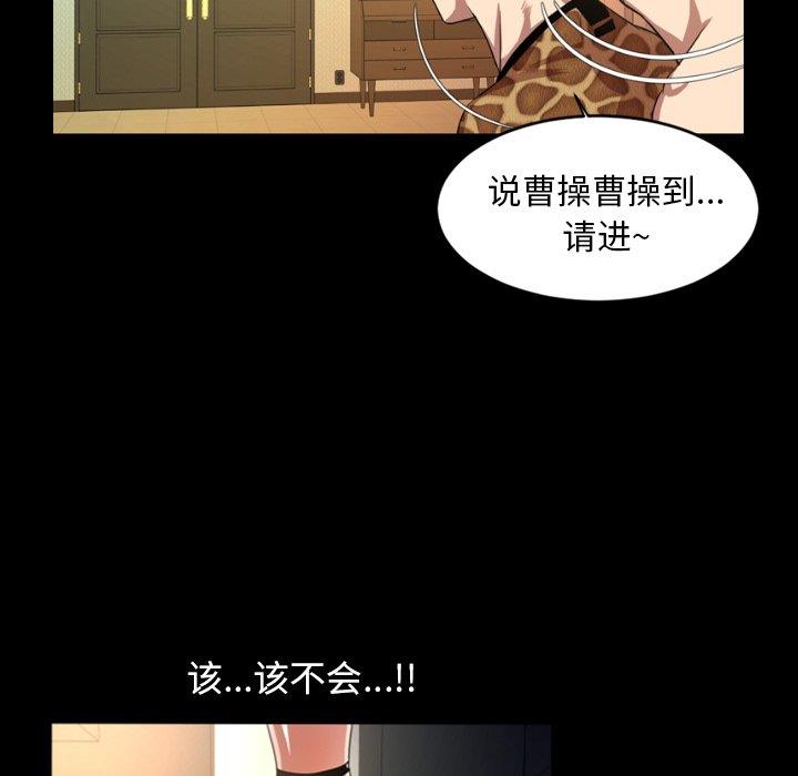 [韩国漫画] 今天有空吗？ 爱情,巨乳大奶#[110P]-105